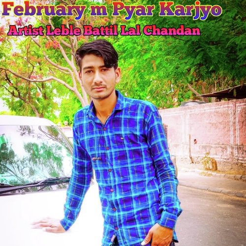 February m Pyar Karjyo