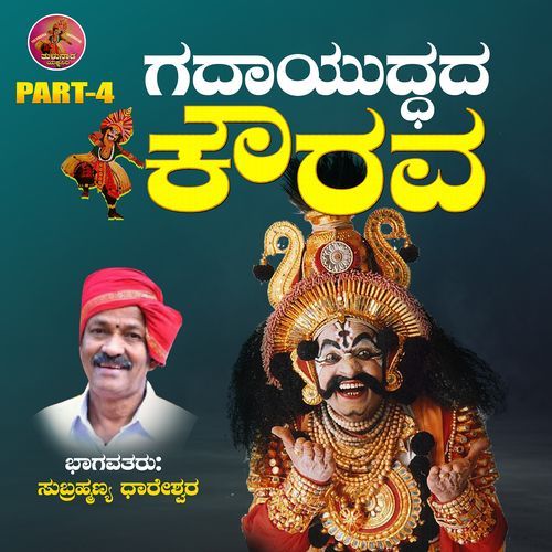 Gadayudada Kourava, Pt.4