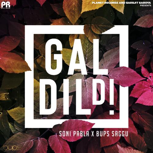 Gal Dil Di (Garage Remix)