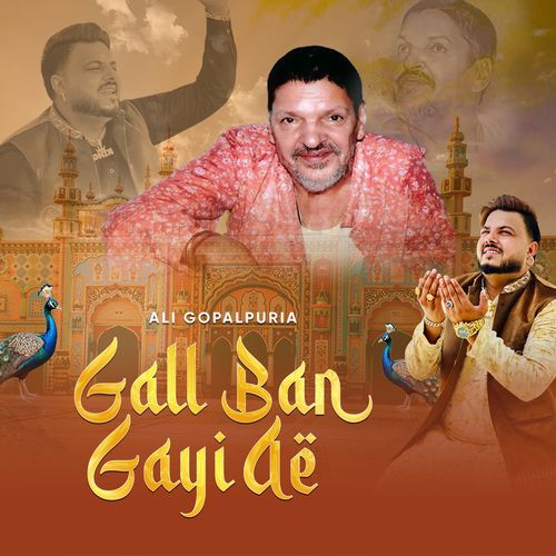 Gall Ban Gayi Ae