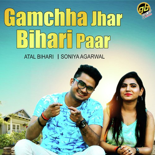 Gamchha Jhar Bihari Paar