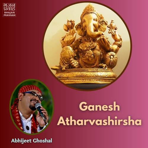 Ganesh Atharvashirsha