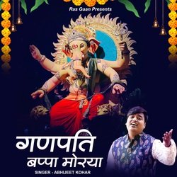 Ganpati Bappa Morya-Hikff0ZVX2s