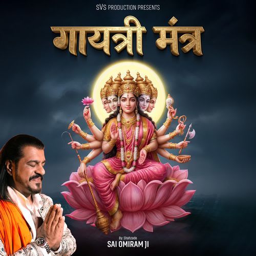Gayatri mantra 108 Times