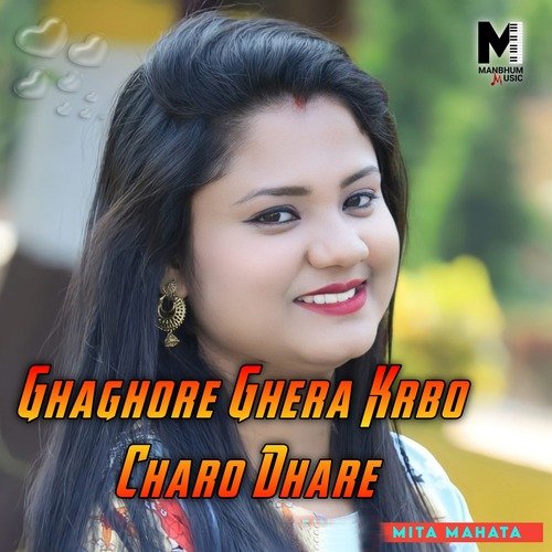 Ghaghore Ghera Krbo Charo Dhare