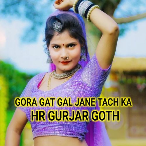 Gora Gat Gal Jane Tach Ka