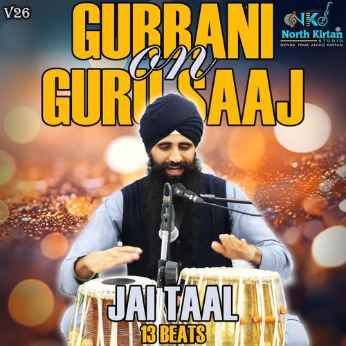 Gurbani On Guru Saaj (feat. Bhai Gursevak Singh Ji) [Jai Taal 13 Beats] [V26] 