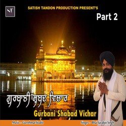 Gurbani Shabad Vichar, Pt. 2-FxAgaEUHAB4