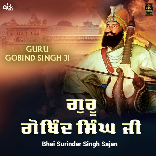 Guru Gobind Singh Ji