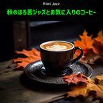 Fairytale Fantasia (Key E Ver.)