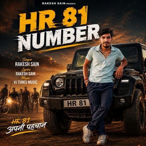 HR 81 Number