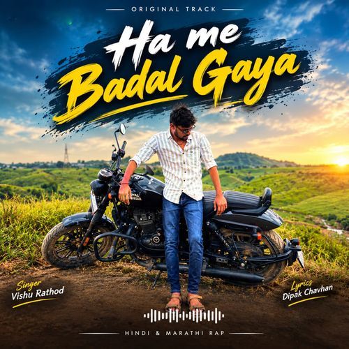 Ha Me Badal Gaya