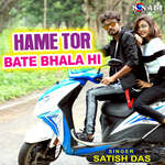 Hame Tor Bate Bhala Hi