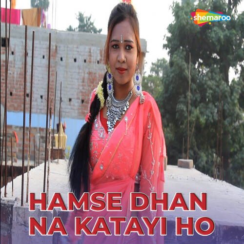 Hamse Dhan Na Katayi Ho