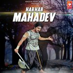 Har Har Mahadev