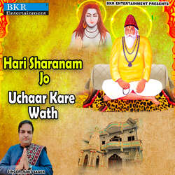 Hari Sharanam Jo Uchaar Kare Wath-NRk6ABxHf30