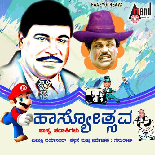 Hasyotsava
