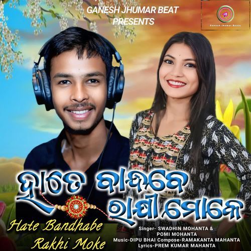 Hate Bandhabe Rakhi Moke