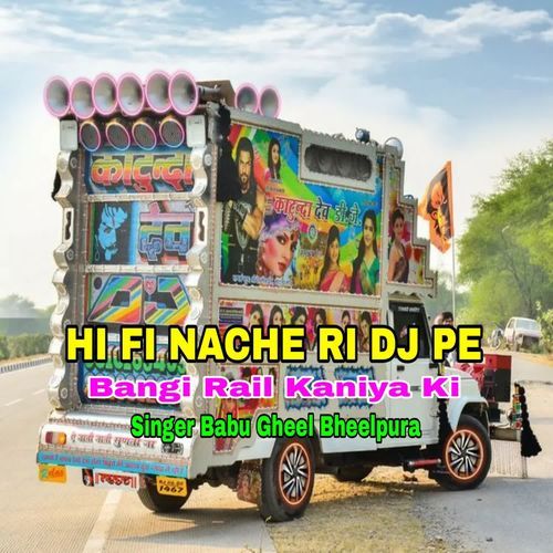Hi Fi Nache Ri Dj Pe Bangi Rail Kaniya Ki