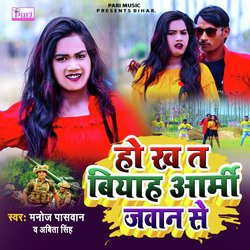 Ho Kh T Biyah Army Javan Se