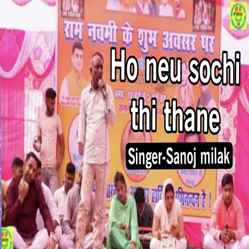 Ho neu sochi thi thane