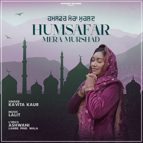 Humsafar Mera Murshad