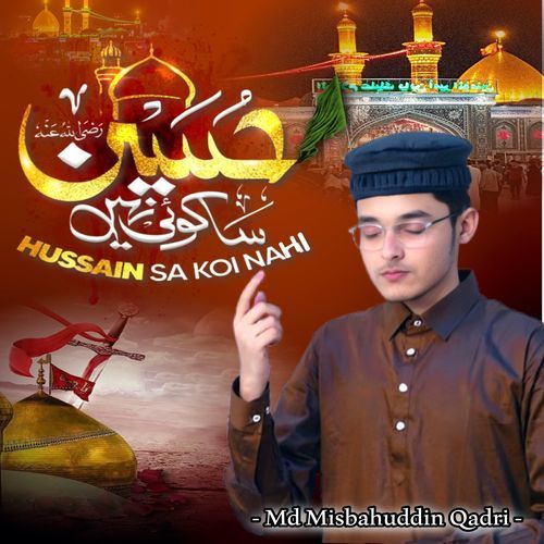 Hussain Sa Koi Nahi