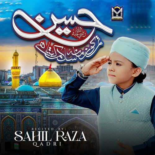 Hussain Tum Ko Zamana Salam Kehta Hai