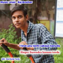 I Love You Tanhi Sakayo Kanuda