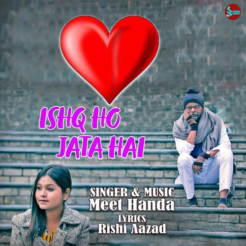 Ishq Ho Jata Hai