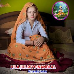 JULA JUL RIYO NANDLAL