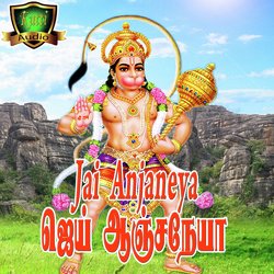 Idugampalayam Mannil-A1wocjpFcAM