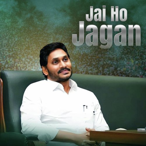 Jai Ho Jagan