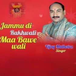 Jammu Di Rakhwali Maa Bawe Wali-RSsAeyFSYlk