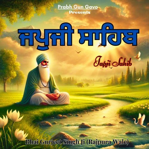 Japji Sahib