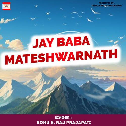 Jay Baba Mateshwarnath