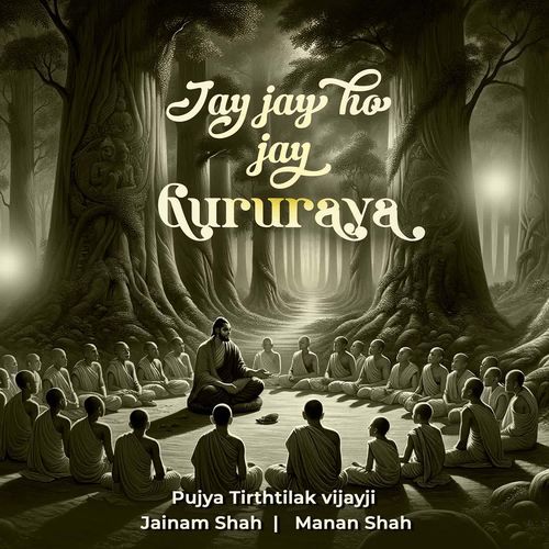 Jay Jay Ho Jay Gururaya