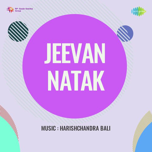 Jeevan Natak