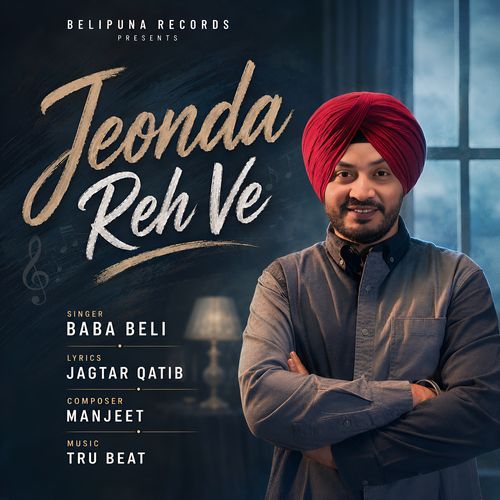 Jeonda Reh Ve