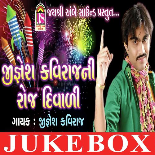 Jignesh Kaviraj Ni Roj Diwali_poster_image