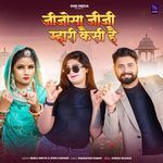 Jijosa Jiji Mhari Kaisi Hai