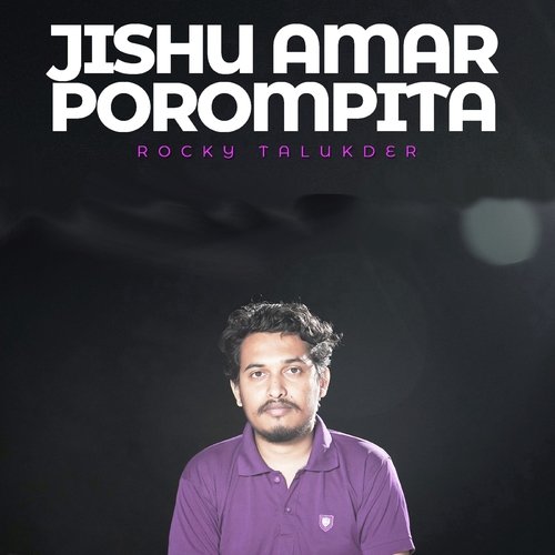 Jishu Amar Porompita