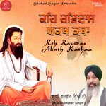 Keh Ravidas Akath Kathaa