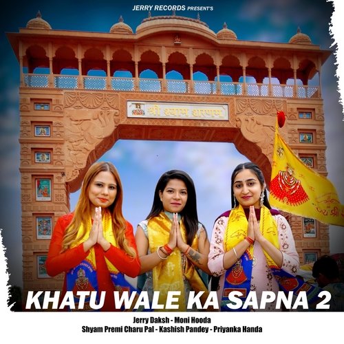 Khatu Wale Ka Sapna 2 (feat. Shyam Premi Charu Pal, Kashish Pandey & Priyanka Handa) cover art