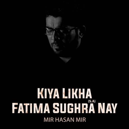Kiya Likha Fatima Sughra (S.A) Nay