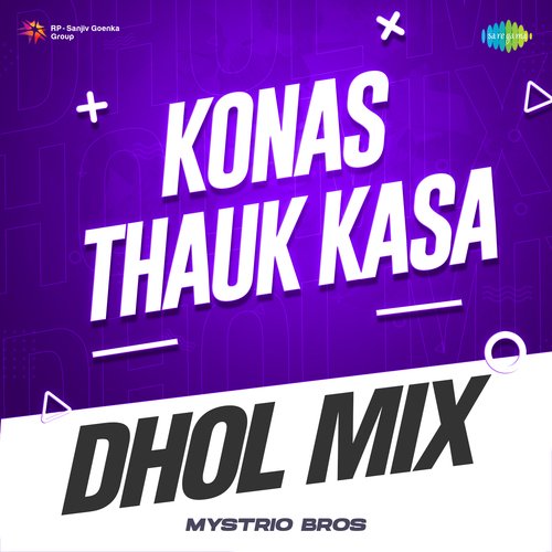 Konas Thauk Kasa - Dhol Mix