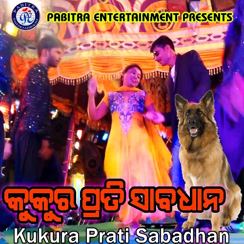 Kukura Prati Sabadhana