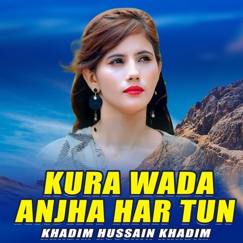 Kura Wada Anjha Har Tun