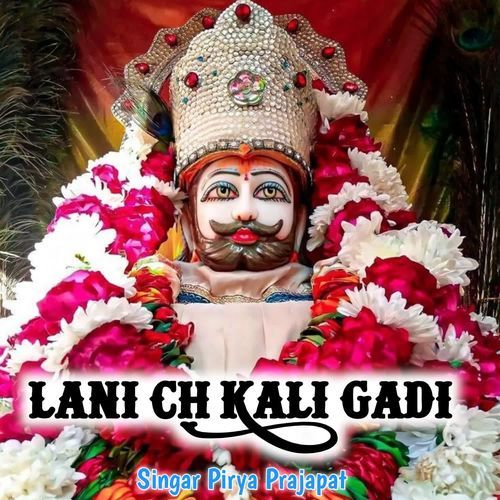 Lani Ch Kali Gadi