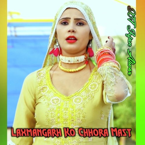 Laxmangarh Ko Chhora Mast